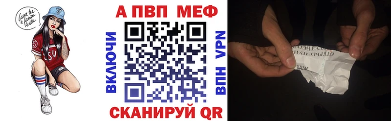 Купить где  Сатка  Альфа ПВП СК 