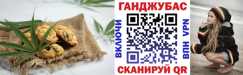 Cannafood марихуана  Купить где  Сатка 