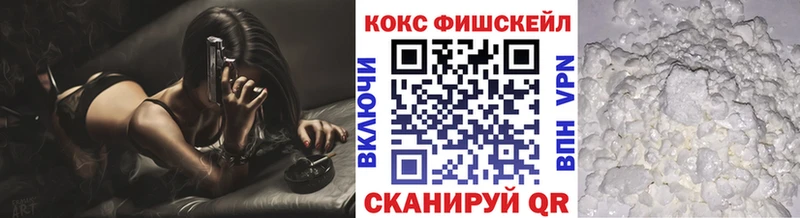 COCAIN Эквадор  Купить  Сатка 