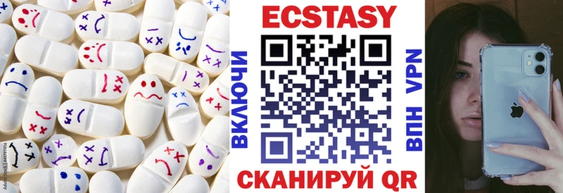 Ecstasy ешки Сатка