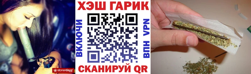 Гашиш AMNESIA HAZE  Купить закладки  Сатка 