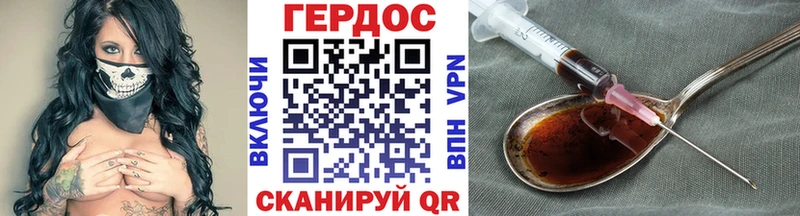 ГЕРОИН белый  Купить  Сатка