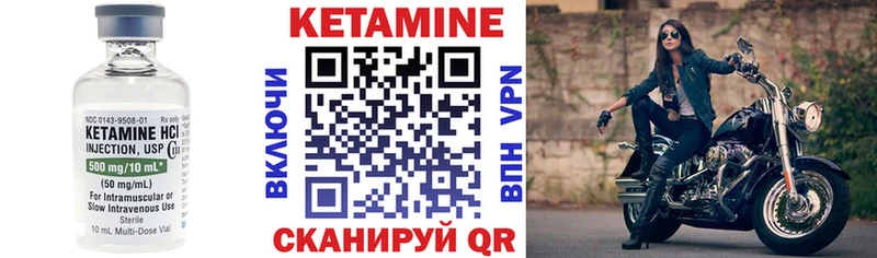 Купить закладки  Сатка  Кетамин ketamine 