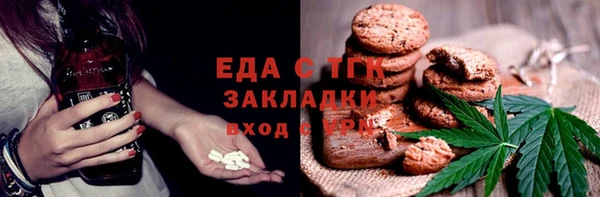 ECSTASY Нестеровская