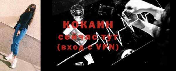 альфа пвп VHQ Новосибирск