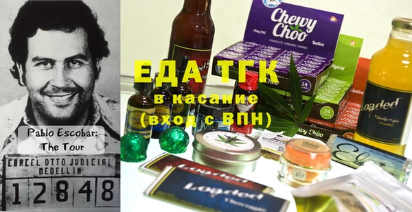 альфа пвп VHQ Новосибирск