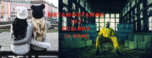 альфа пвп VHQ Новосибирск