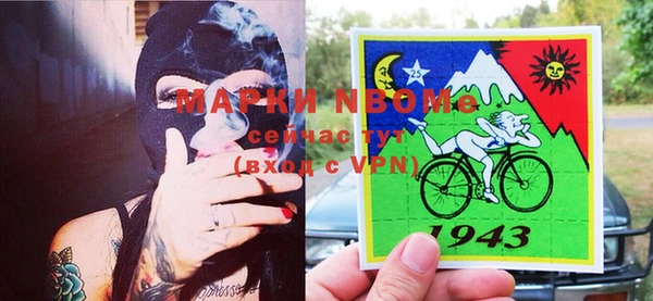 альфа пвп VHQ Новосибирск