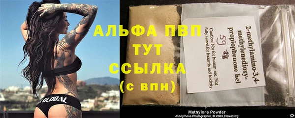 мефедрон мука Ессентукская