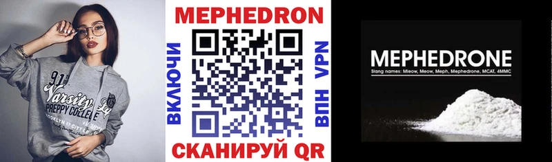 Купить где  Сатка  Мефедрон VHQ 