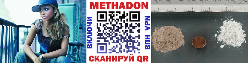 Купить закладки  Сатка  МЕТАДОН VHQ 
