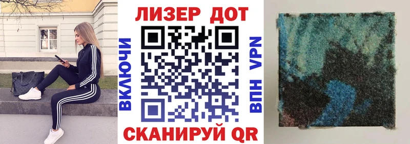 Марки NBOMe 1500мкг  Купить закладки  Сатка 