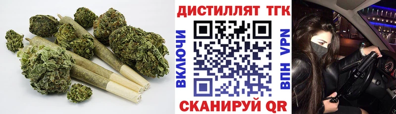 Купить закладки  Сатка  Дистиллят ТГК концентрат 